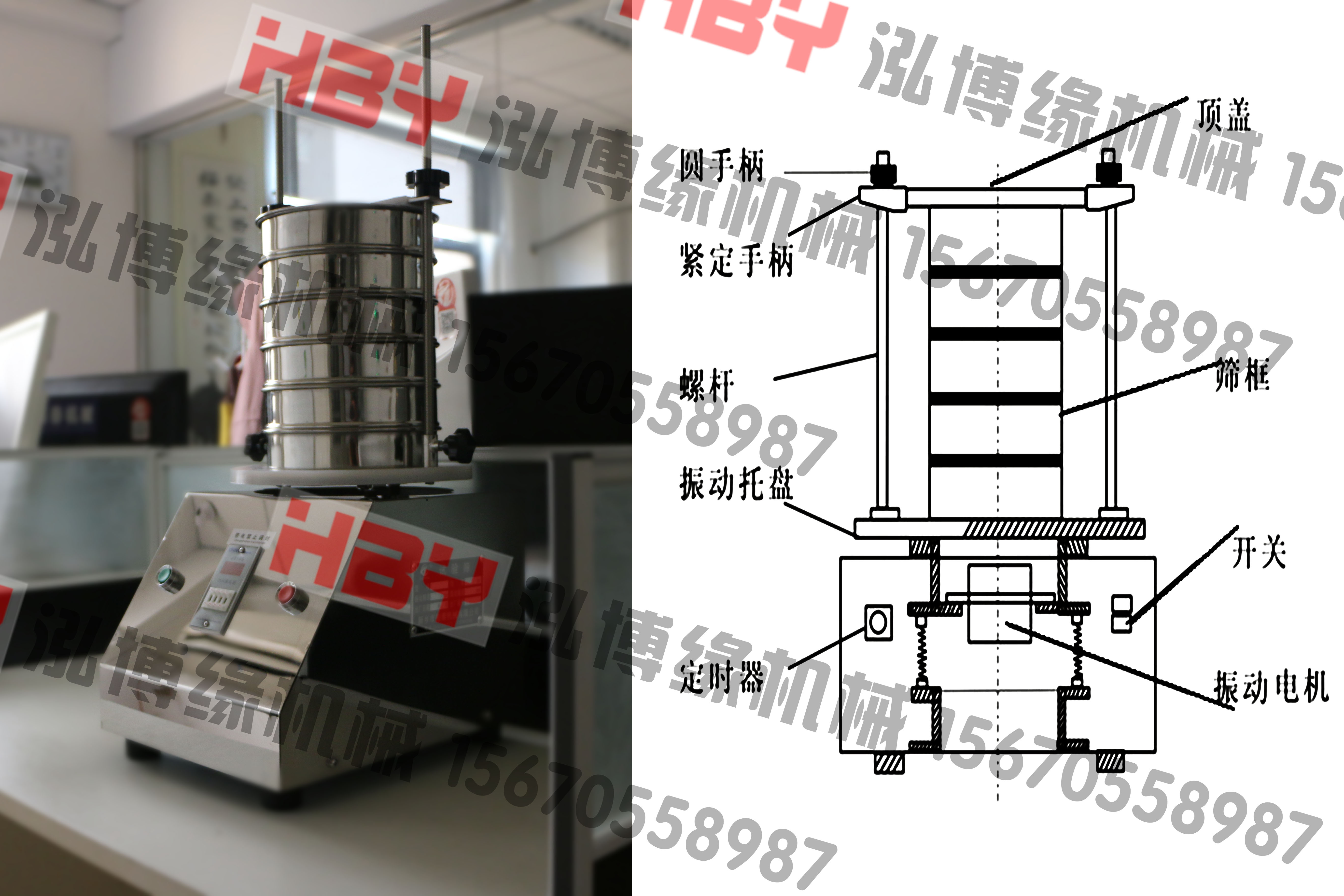 HYB200型檢驗(yàn)篩的工作原理