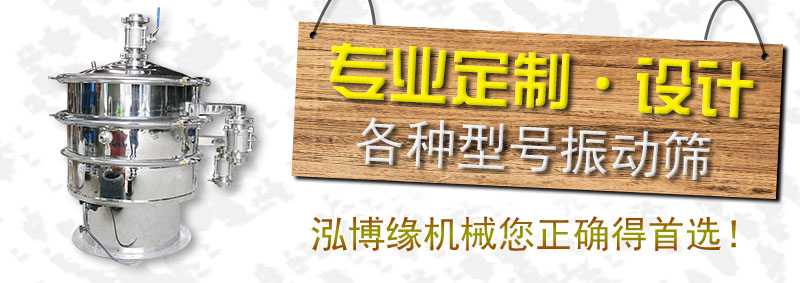 湖北赤壁的兩臺超聲波振動篩粉機已發(fā)貨?。?！請注意查收