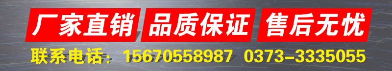 山東淄博桓臺縣的兩臺600型特殊不銹鋼篩粉機已經(jīng)發(fā)貨 請郭經(jīng)理做好收貨準備